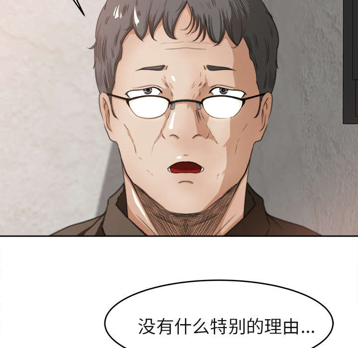 《三角恋》漫画最新章节第6话免费下拉式在线观看章节第【30】张图片