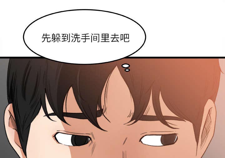 《三角恋》漫画最新章节第13话免费下拉式在线观看章节第【45】张图片