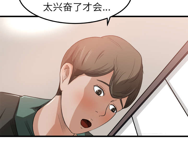 《三角恋》漫画最新章节第4话免费下拉式在线观看章节第【5】张图片