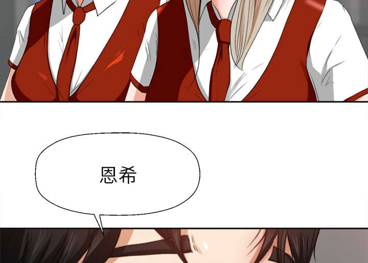 《三角恋》漫画最新章节第3话免费下拉式在线观看章节第【25】张图片