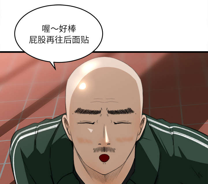 《三角恋》漫画最新章节第16话免费下拉式在线观看章节第【40】张图片