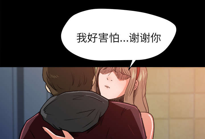 《三角恋》漫画最新章节第12话免费下拉式在线观看章节第【38】张图片