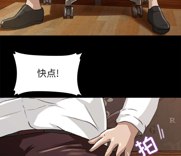 《三角恋》漫画最新章节第19话免费下拉式在线观看章节第【38】张图片