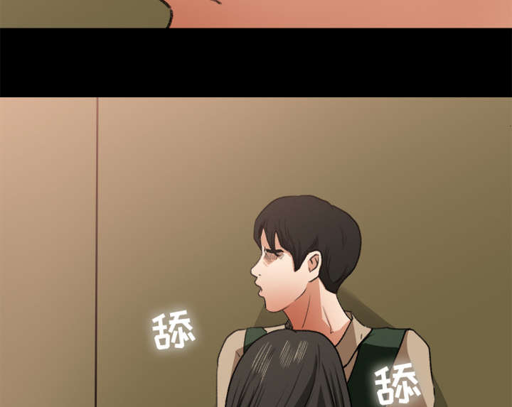 《三角恋》漫画最新章节第16话免费下拉式在线观看章节第【29】张图片