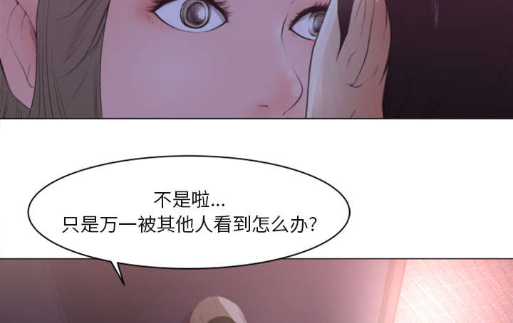 《三角恋》漫画最新章节第1话免费下拉式在线观看章节第【17】张图片