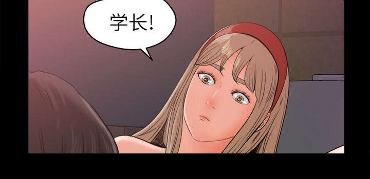 《三角恋》漫画最新章节第11话免费下拉式在线观看章节第【27】张图片