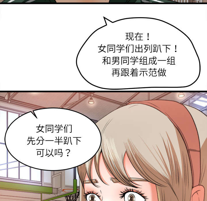 《三角恋》漫画最新章节第15话免费下拉式在线观看章节第【15】张图片