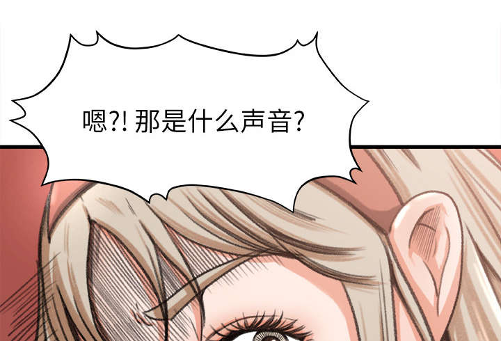 《三角恋》漫画最新章节第13话免费下拉式在线观看章节第【2】张图片