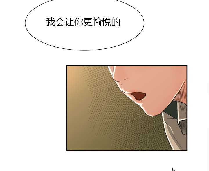 《三角恋》漫画最新章节第16话免费下拉式在线观看章节第【7】张图片