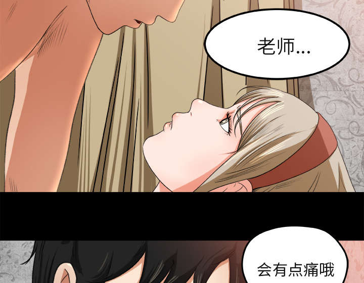 《三角恋》漫画最新章节第5话免费下拉式在线观看章节第【28】张图片