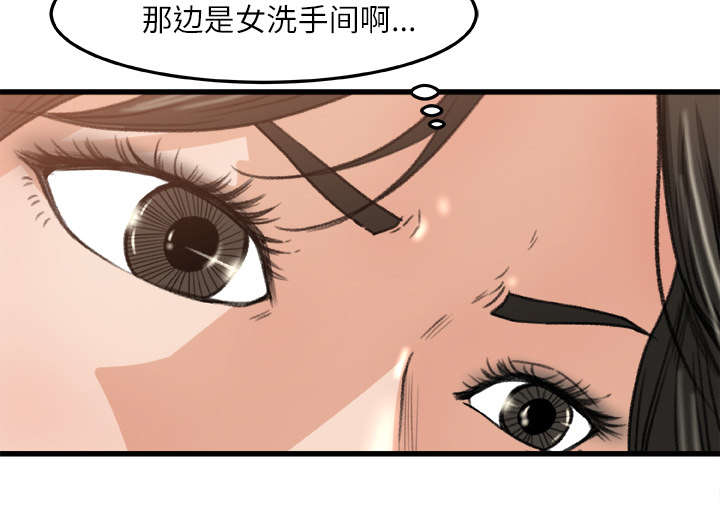 《三角恋》漫画最新章节第13话免费下拉式在线观看章节第【40】张图片