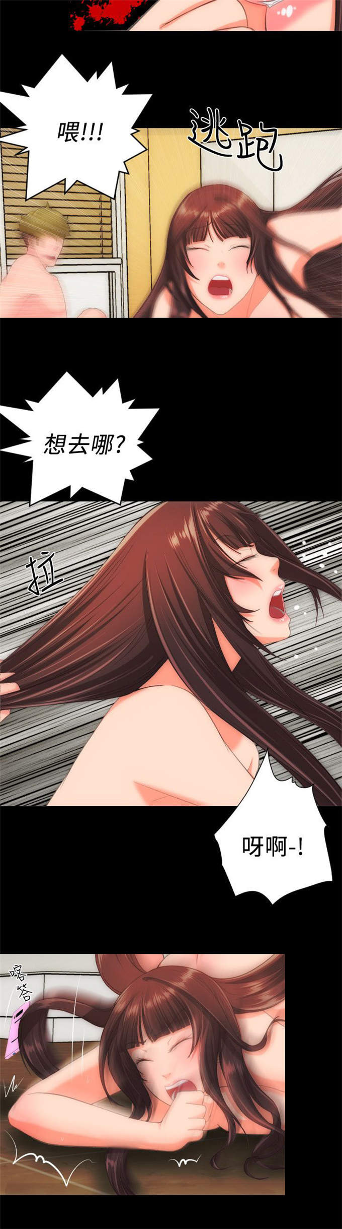 《成长的滋味》漫画最新章节第48话免费下拉式在线观看章节第【9】张图片