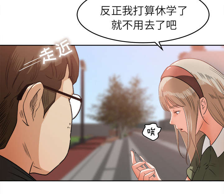 《三角恋》漫画最新章节第6话免费下拉式在线观看章节第【12】张图片