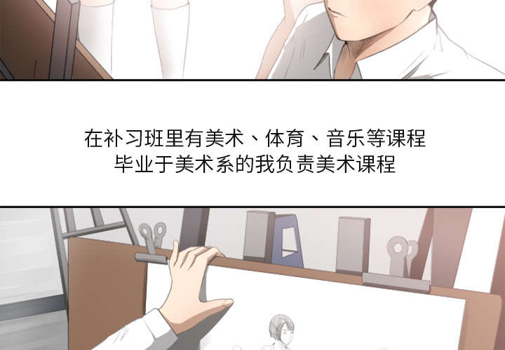 《三角恋》漫画最新章节第1话免费下拉式在线观看章节第【31】张图片