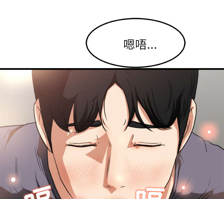 《三角恋》漫画最新章节第4话免费下拉式在线观看章节第【19】张图片