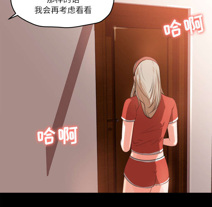 《三角恋》漫画最新章节第20话免费下拉式在线观看章节第【34】张图片