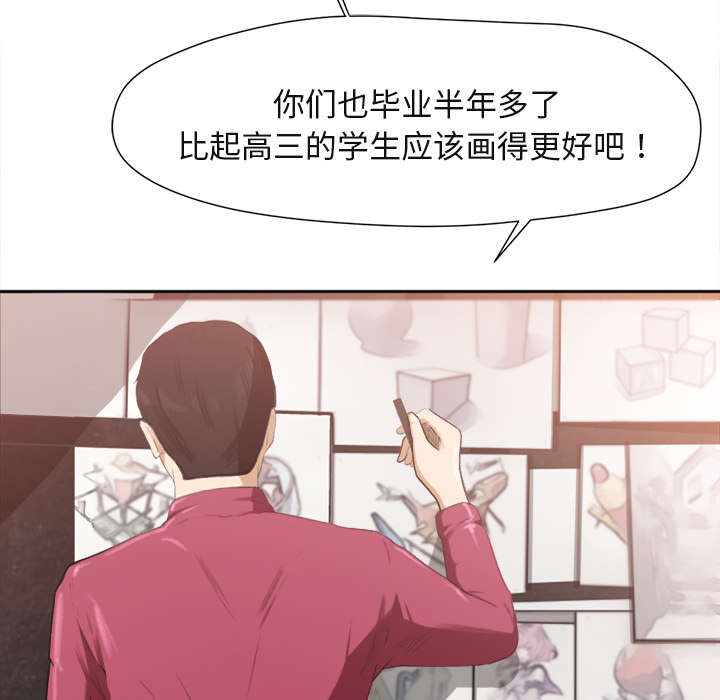 《三角恋》漫画最新章节第2话免费下拉式在线观看章节第【22】张图片