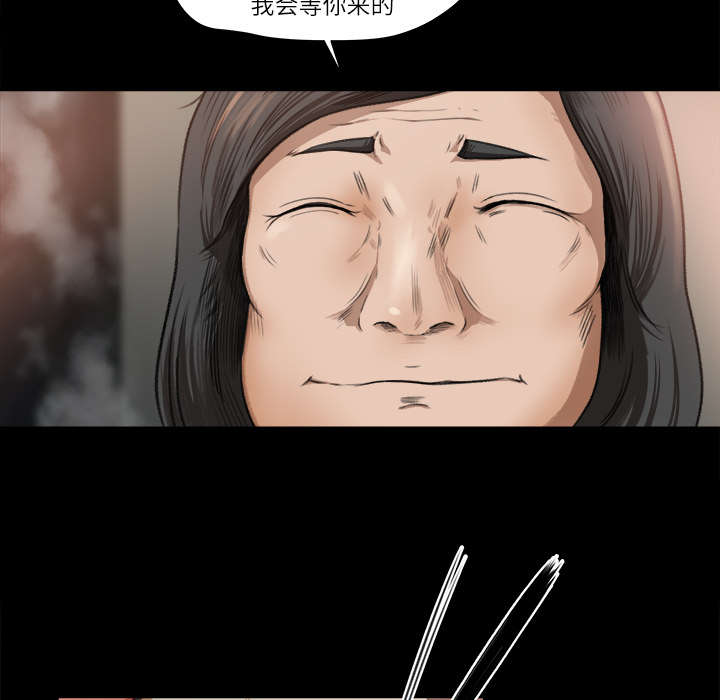 《三角恋》漫画最新章节第18话免费下拉式在线观看章节第【41】张图片