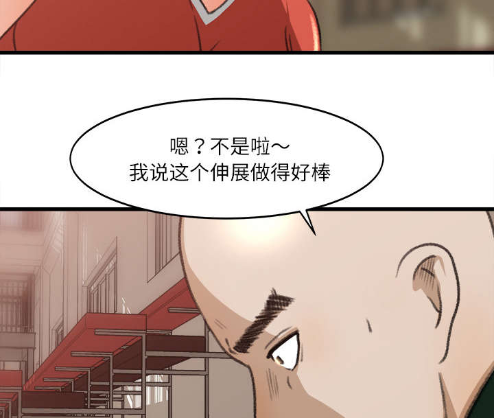 《三角恋》漫画最新章节第16话免费下拉式在线观看章节第【38】张图片