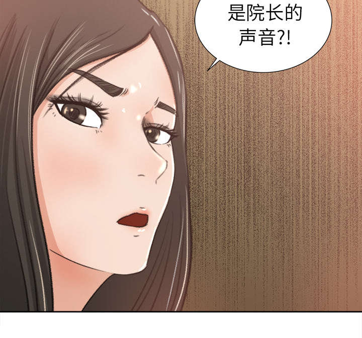 《三角恋》漫画最新章节第17话免费下拉式在线观看章节第【33】张图片