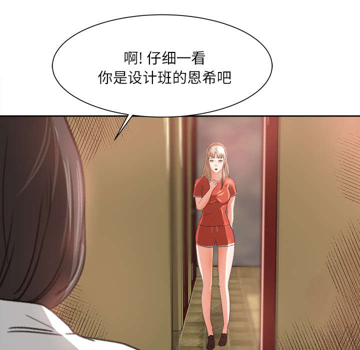 《三角恋》漫画最新章节第17话免费下拉式在线观看章节第【27】张图片