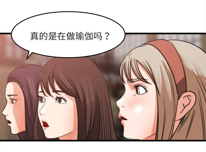 《三角恋》漫画最新章节第16话免费下拉式在线观看章节第【36】张图片