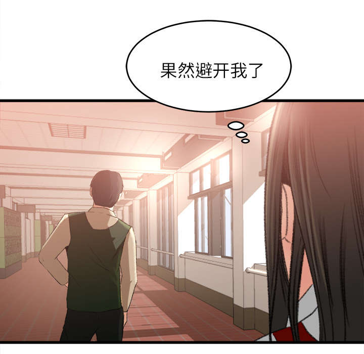 《三角恋》漫画最新章节第13话免费下拉式在线观看章节第【47】张图片