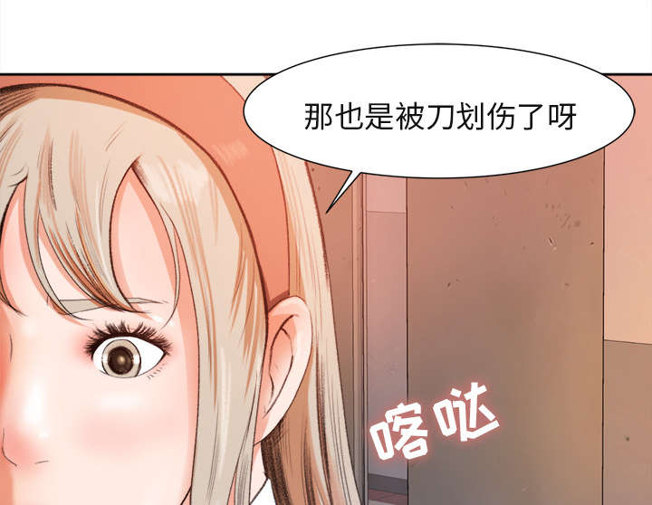 《三角恋》漫画最新章节第2话免费下拉式在线观看章节第【30】张图片