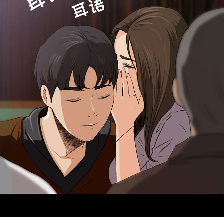 《三角恋》漫画最新章节第9话免费下拉式在线观看章节第【33】张图片