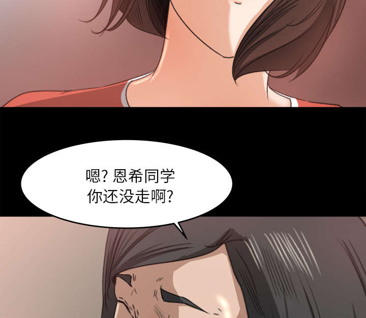 《三角恋》漫画最新章节第20话免费下拉式在线观看章节第【11】张图片