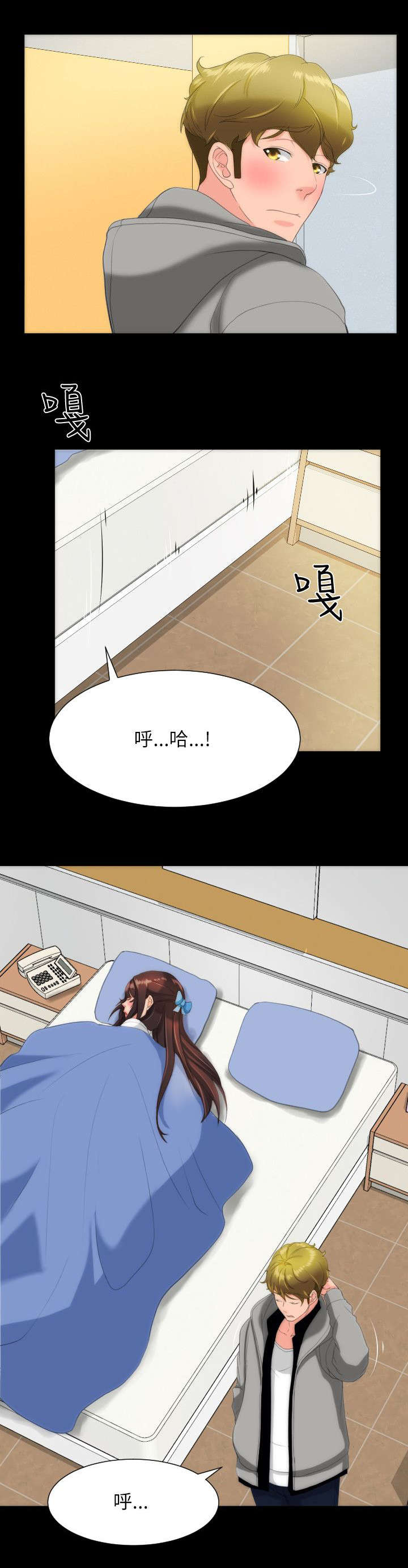 《成长的滋味》漫画最新章节第26话免费下拉式在线观看章节第【5】张图片