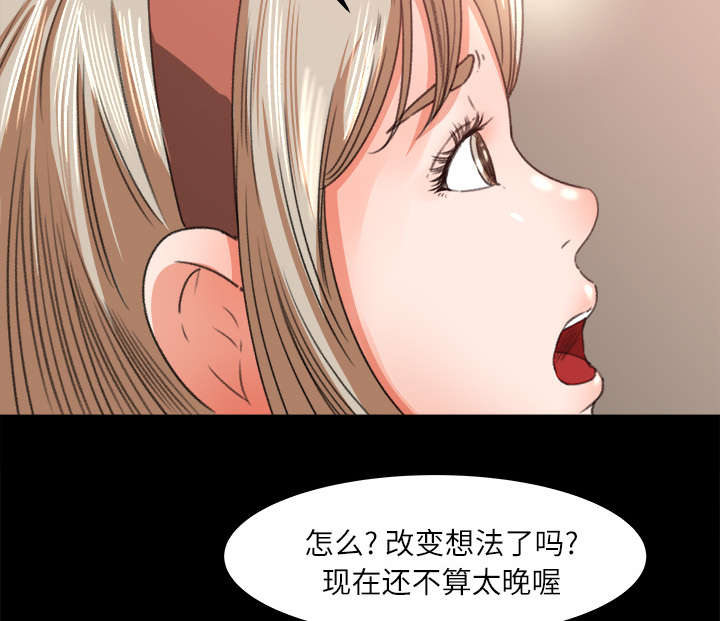 《三角恋》漫画最新章节第20话免费下拉式在线观看章节第【9】张图片