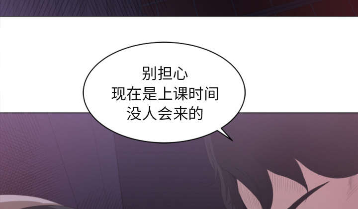 《三角恋》漫画最新章节第1话免费下拉式在线观看章节第【15】张图片