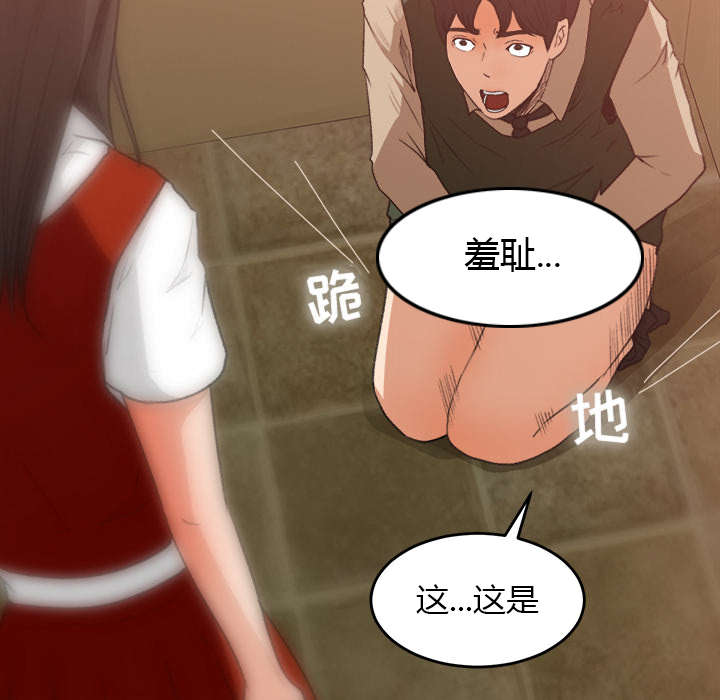 《三角恋》漫画最新章节第14话免费下拉式在线观看章节第【12】张图片