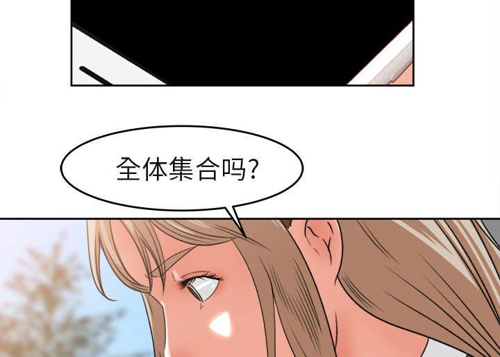 《三角恋》漫画最新章节第6话免费下拉式在线观看章节第【15】张图片