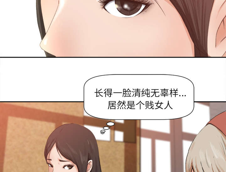 《三角恋》漫画最新章节第2话免费下拉式在线观看章节第【18】张图片