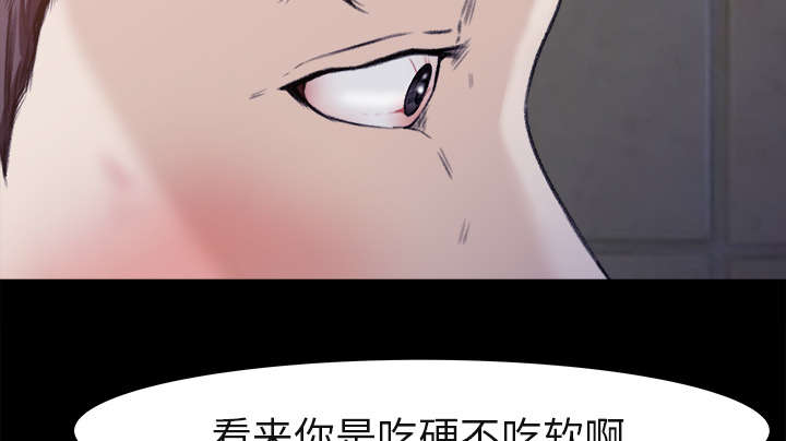 《三角恋》漫画最新章节第9话免费下拉式在线观看章节第【10】张图片