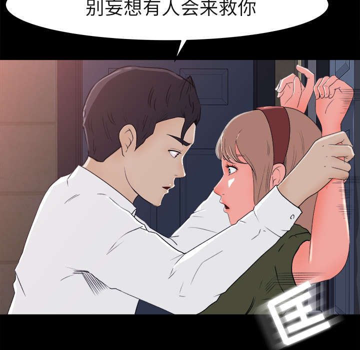 《三角恋》漫画最新章节第9话免费下拉式在线观看章节第【8】张图片