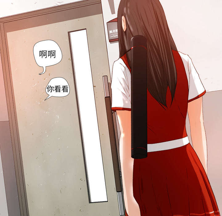 《三角恋》漫画最新章节第2话免费下拉式在线观看章节第【28】张图片