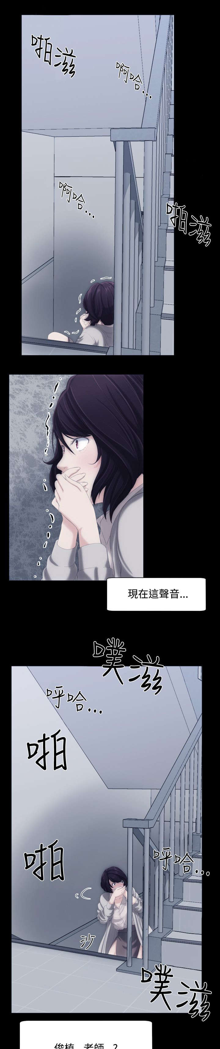 《成长的滋味》漫画最新章节第8话免费下拉式在线观看章节第【12】张图片