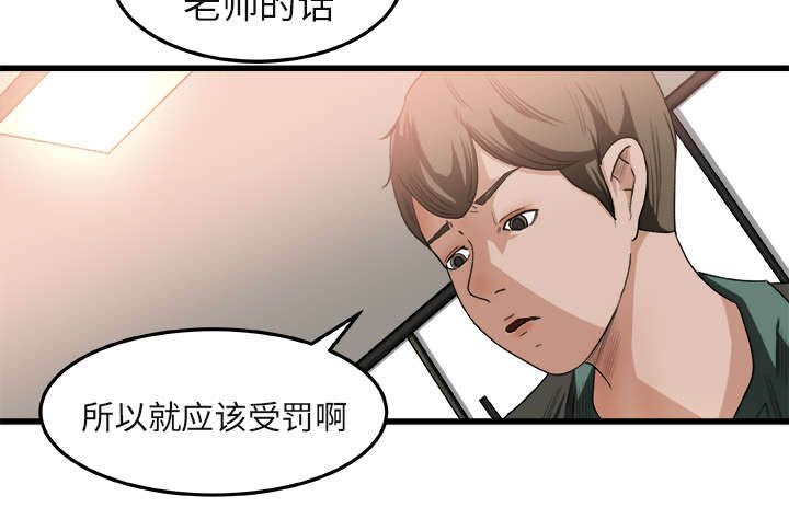 《三角恋》漫画最新章节第4话免费下拉式在线观看章节第【11】张图片