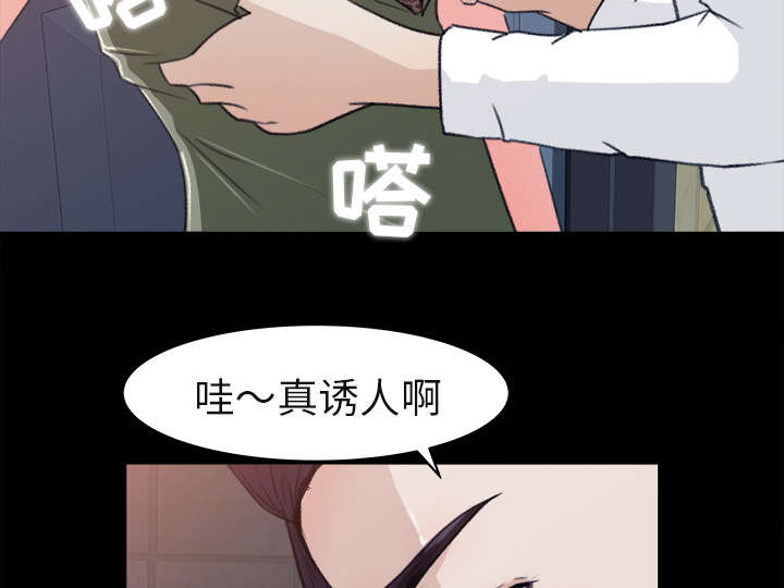 《三角恋》漫画最新章节第9话免费下拉式在线观看章节第【15】张图片