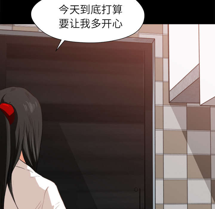 《三角恋》漫画最新章节第4话免费下拉式在线观看章节第【25】张图片