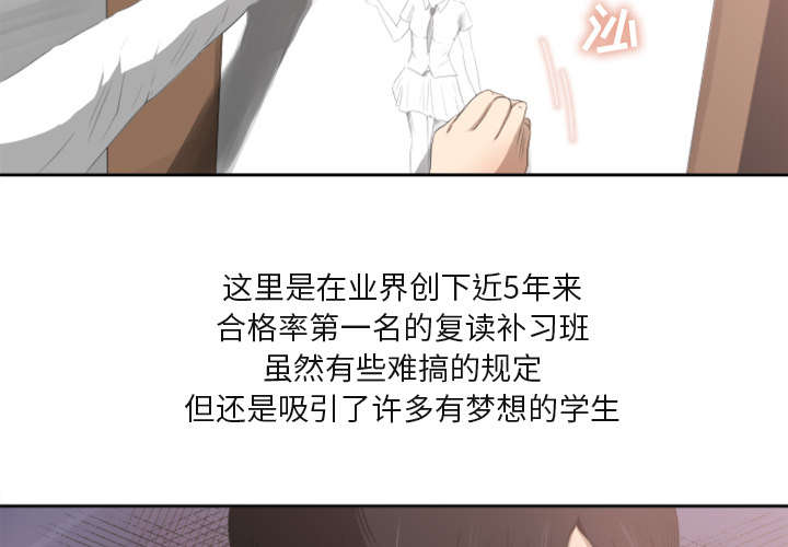 《三角恋》漫画最新章节第1话免费下拉式在线观看章节第【30】张图片