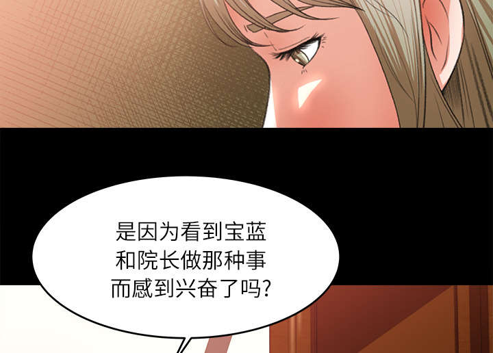 《三角恋》漫画最新章节第20话免费下拉式在线观看章节第【18】张图片