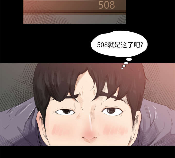 《三角恋》漫画最新章节第4话免费下拉式在线观看章节第【29】张图片