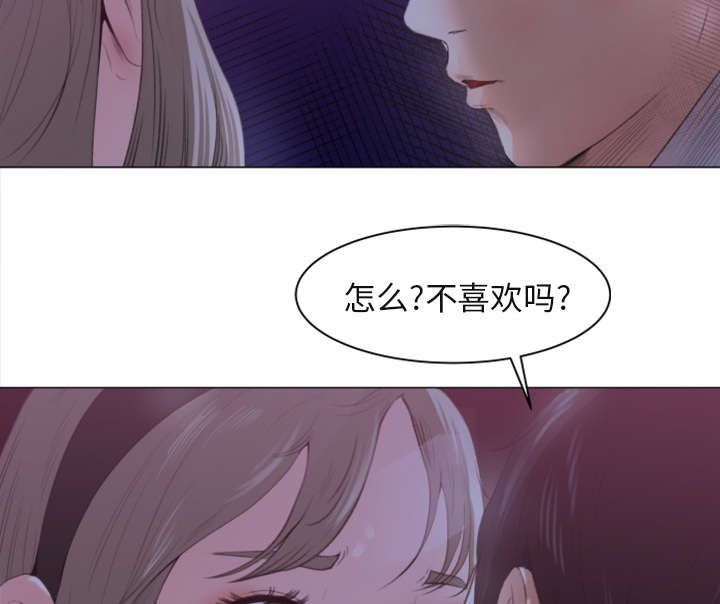 《三角恋》漫画最新章节第1话免费下拉式在线观看章节第【18】张图片