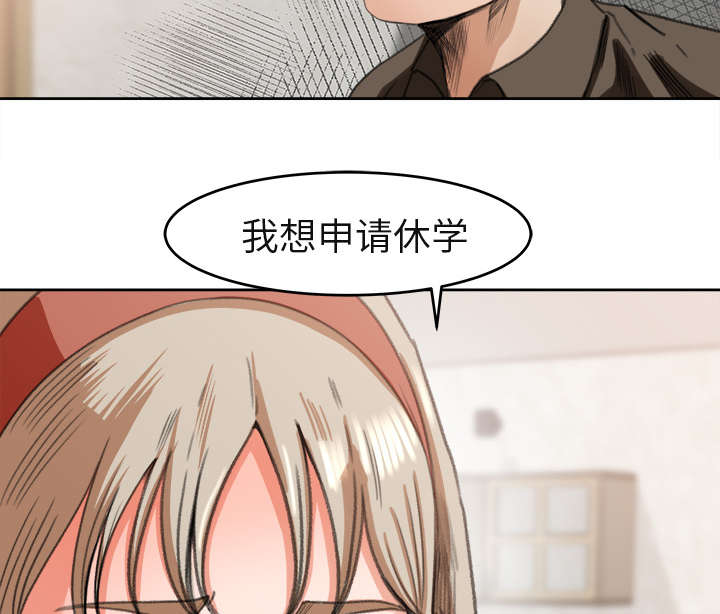 《三角恋》漫画最新章节第6话免费下拉式在线观看章节第【32】张图片