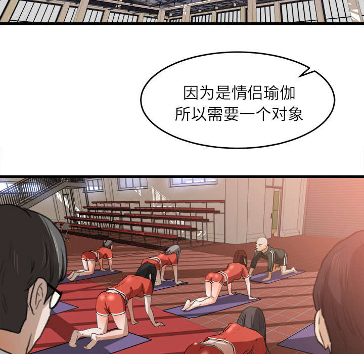 《三角恋》漫画最新章节第15话免费下拉式在线观看章节第【12】张图片