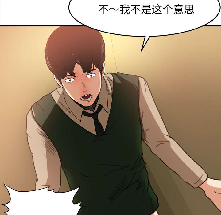 《三角恋》漫画最新章节第14话免费下拉式在线观看章节第【18】张图片